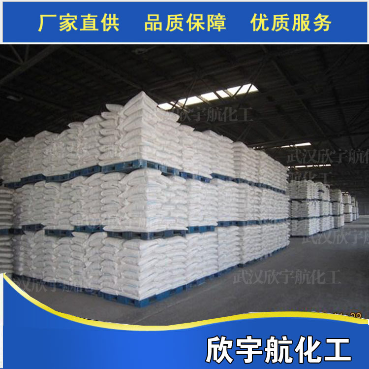 湖北荊門聚合氯化鋁生產廠家