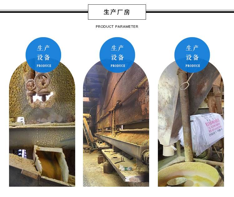 湖北荊門聚合氯化鋁生產廠家