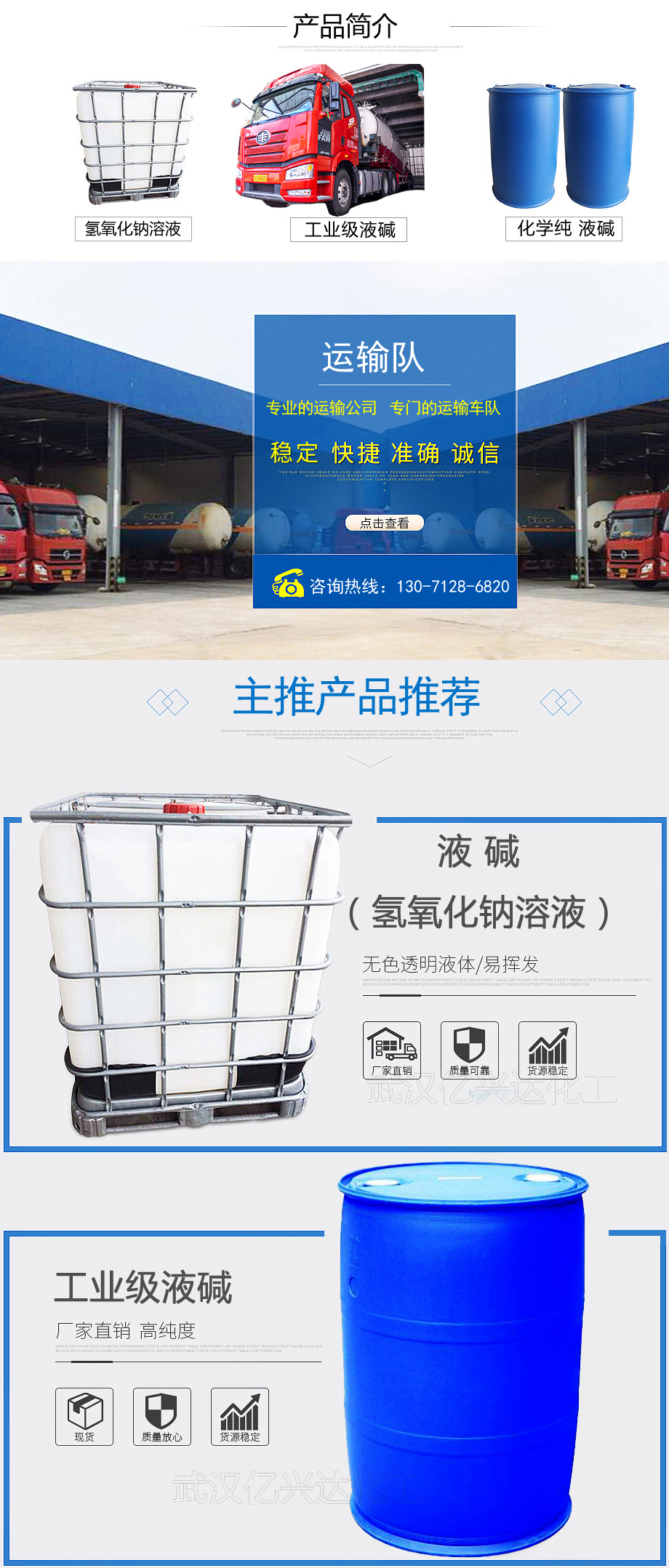 1670074774826545.jpg 億興達產品內詳情.jpg